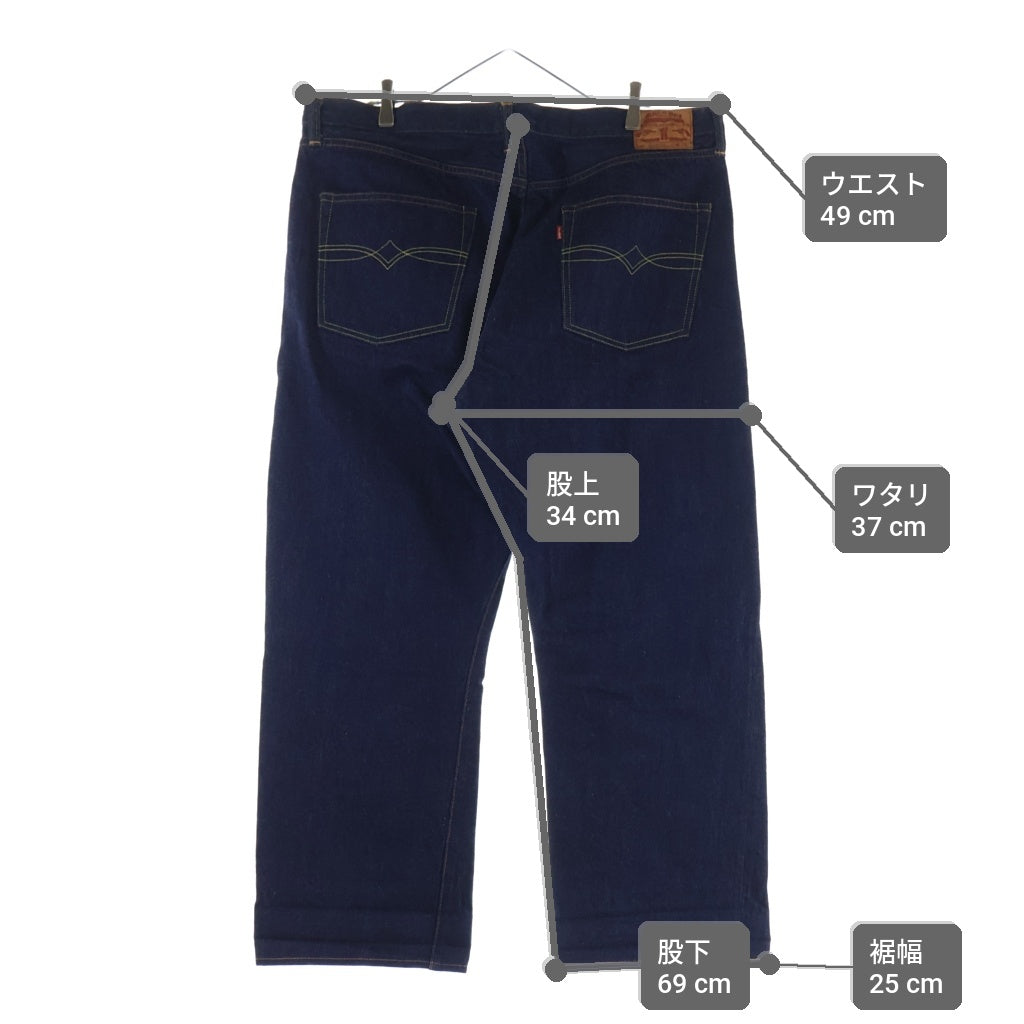 JELADO(ジェラード) 55Denim Last Resort 313XX ラストリゾート ストレート ワイドデニムパンツ インディゴ JP94313
