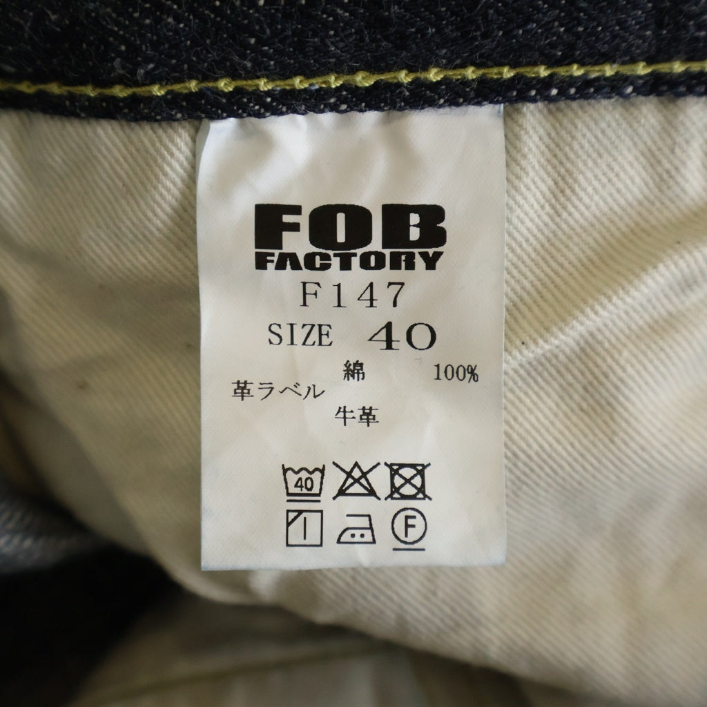 FOB FACTORY(エフオービー ファクトリー) G3 SELVEDGE DENIM 5P セルヴィッチ デニムパンツ ジーンズ インディゴ F147