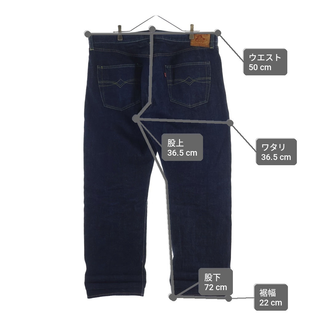 JELADO(ジェラード) LASTRESORT BLACK TAG 301EXX PANTS ラストリゾート ブラックタグ ワイドストレート デニムパンツ インディゴ JP94301E