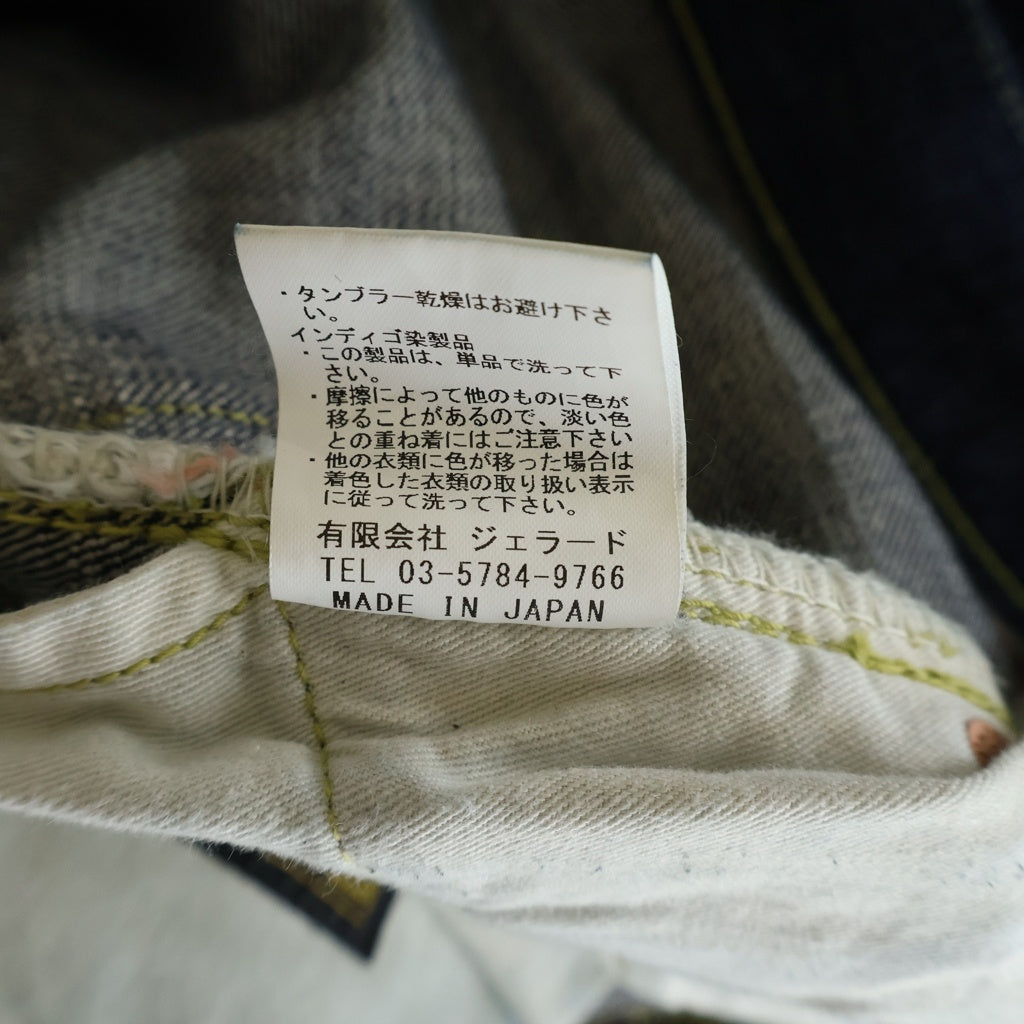 JELADO(ジェラード) LASTRESORT BLACK TAG 301EXX PANTS ラストリゾート ブラックタグ ワイドストレート デニムパンツ インディゴ JP94301E