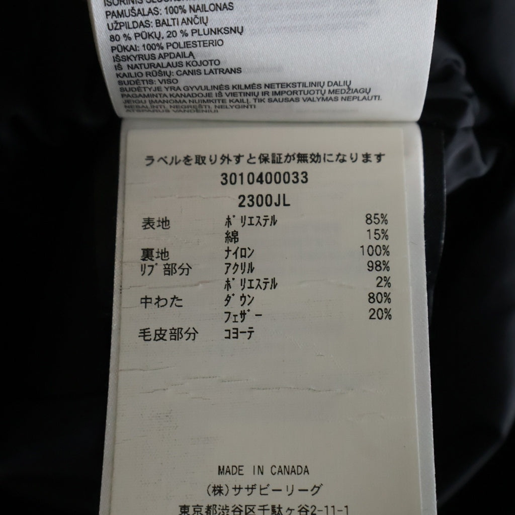 CANADA GOOSE(カナダグース) CHARLOTTE PARKA 2300JL シャーロットパーカー ジップアップ ファーフーデッド ダウンジャケット ブラック レディース
