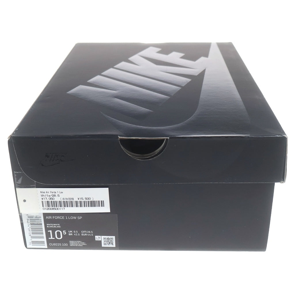 NIKE(ナイキ) ×SUPREME AIR FORCE1 LOW CU9225-100 シュプリーム エアフォース1 ローカットスニーカー ホワイト US10.5/28.5cm