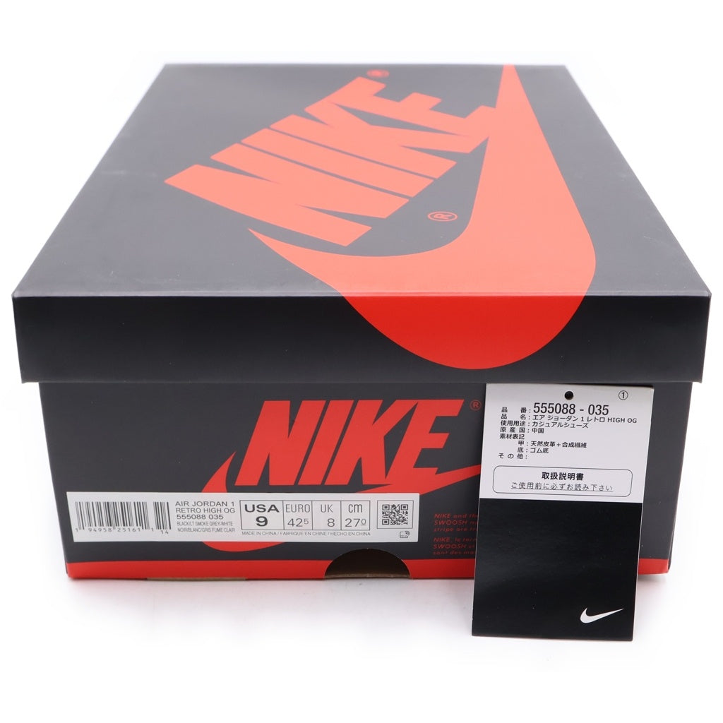 NIKE(ナイキ) AIR JORDAN 1 RETRO HIGH OG SHADOW 2.0 555088-035 エアジョーダン1 シャドウ 2.0 ハイカットスニーカー ブラック/グレー US9/27cm