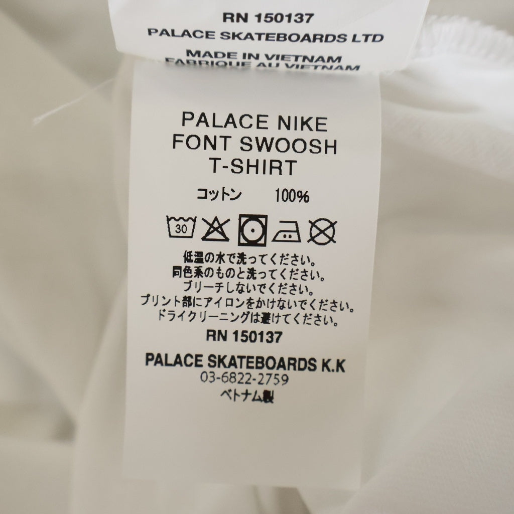 Palace Skateboards(パレススケートボーズ) ×NIKE Font Swoosh T-Shirt ナイキ フロント スウォッシュ 半袖Tシャツカットソー ホワイト P28NTS002