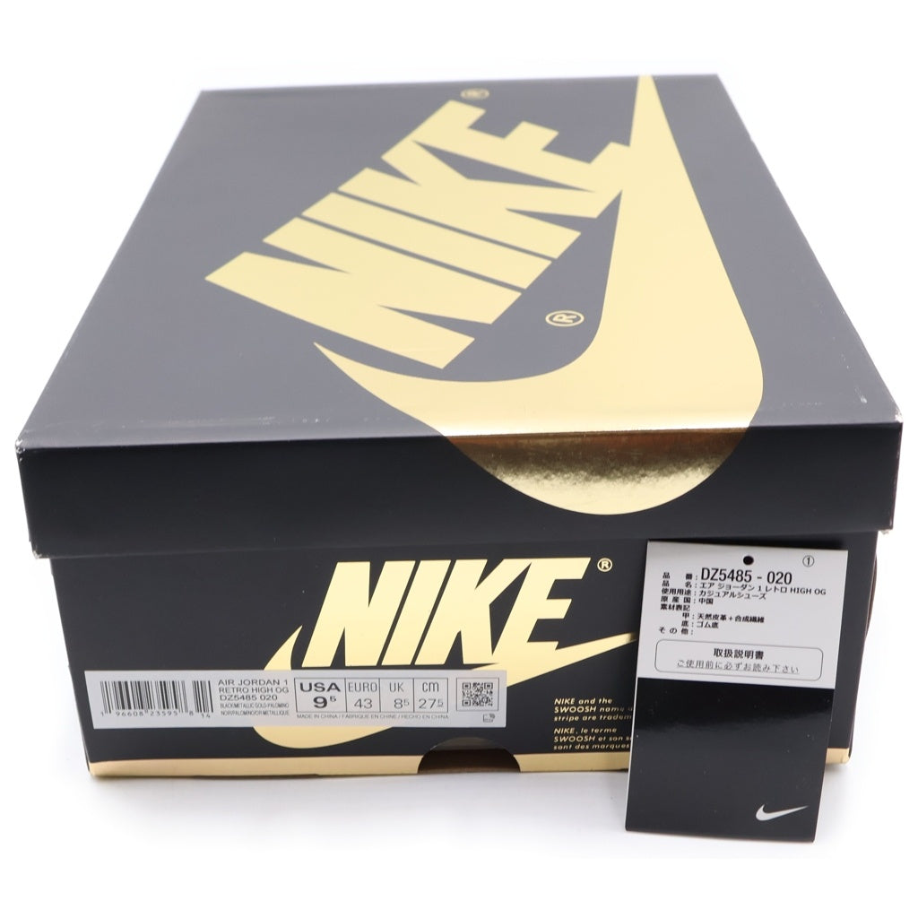 NIKE(ナイキ) AIR JORDAN 1 RETRO HIGH OG PALOMINO DZ5485-020 エアジョーダン1 レトロ パロミノ ハイカットスニーカー ブラウン/ブラック US9.5/27.5cm