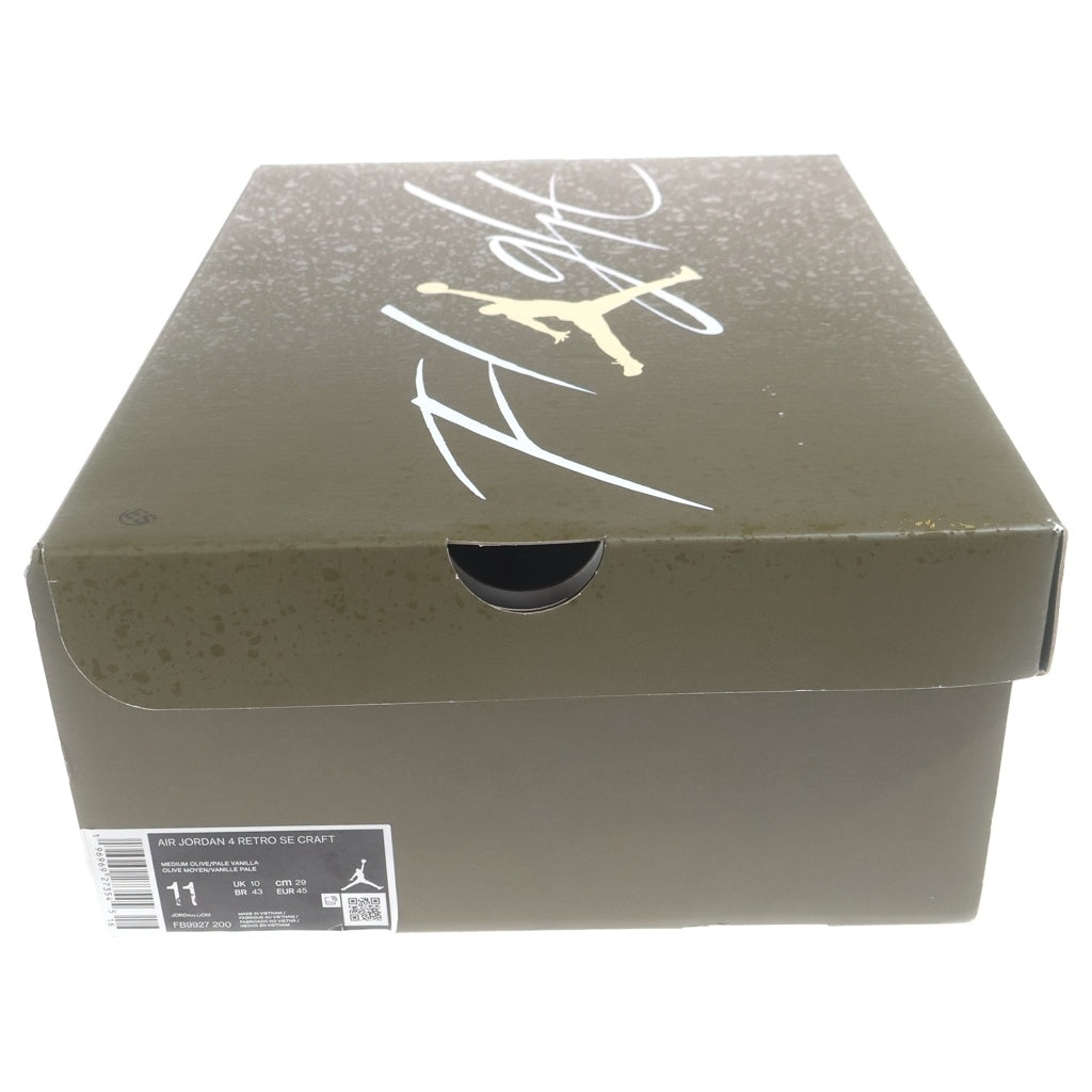 NIKE(ナイキ) AIR JORDAN4 RETRO SE CRAFT OLIVE FB9927-200 エアジョーダン4 クラフトオリーブ ハイカットスニーカー カーキ US11/29cm