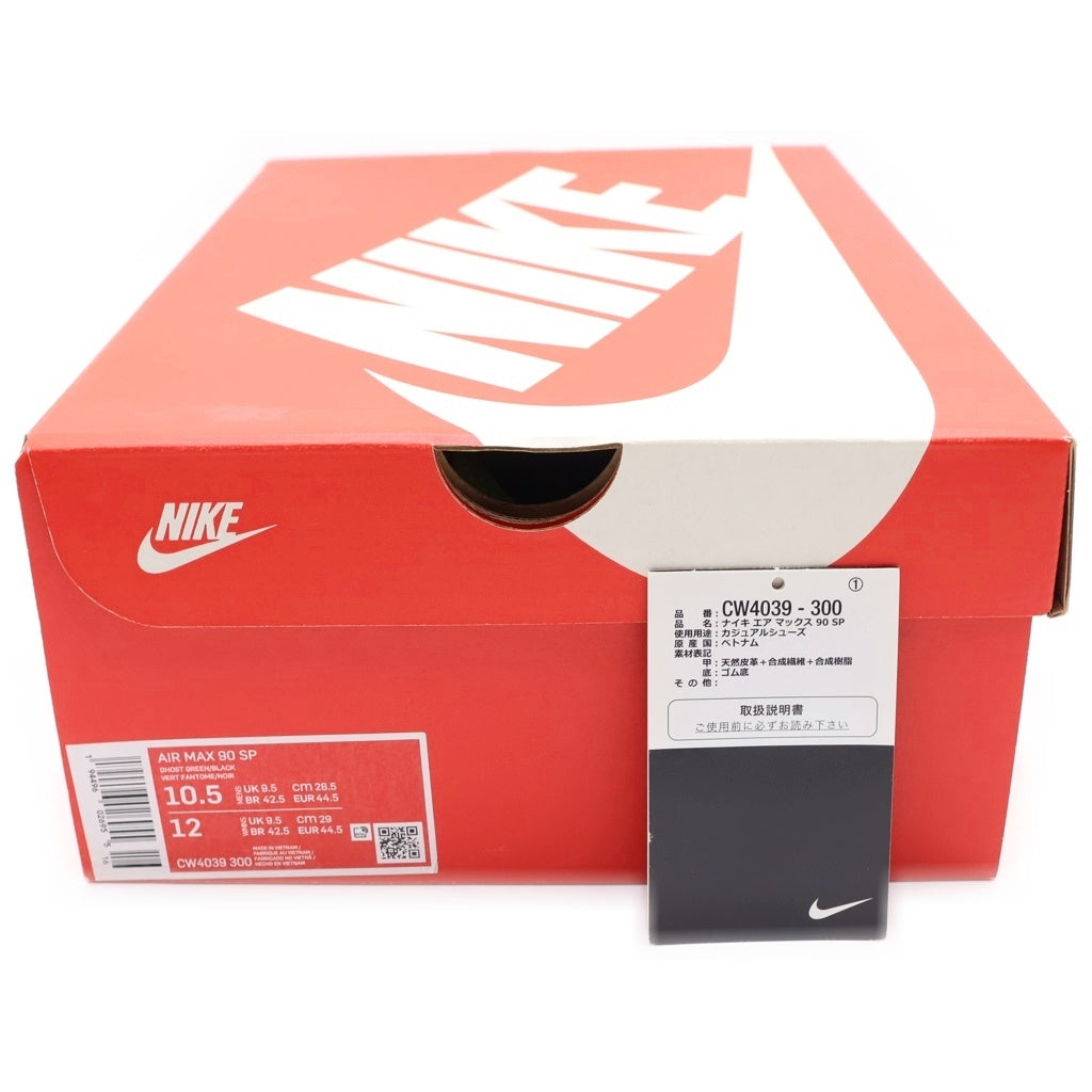 NIKE(ナイキ) AIR MAX 90 Green Camo CW4039-300 エアマックス90 グリーンカモ ローカットスニーカー ライトグリーン/ベージュ US10.5/28.5cm