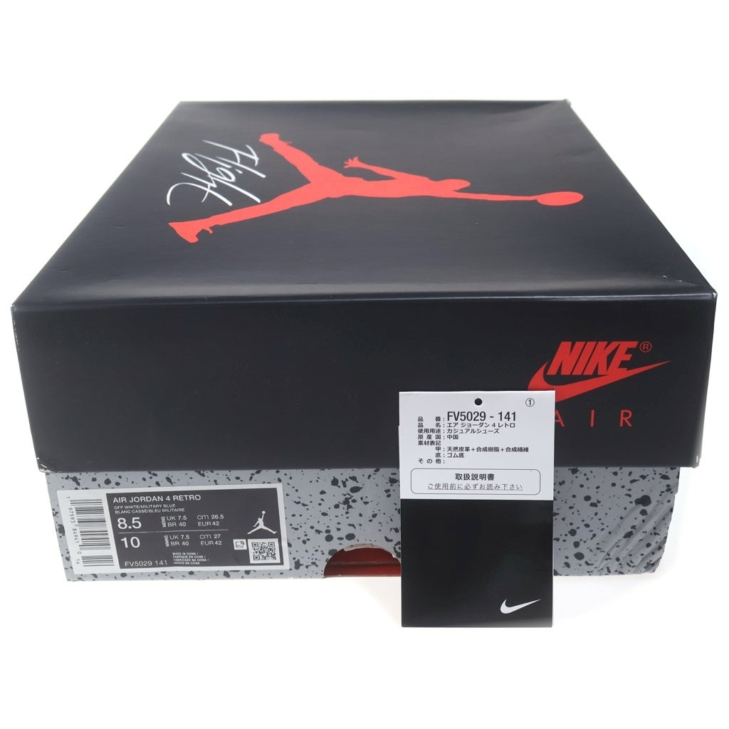 NIKE(ナイキ) AIR JORDAN4 RETRO INDUSTRIAL BLUE FV5029-141 エアジョーダン4 レトロ インダストリアルブルー ハイカットスニーカー ホワイト/ブルー US8.5/26.5cm