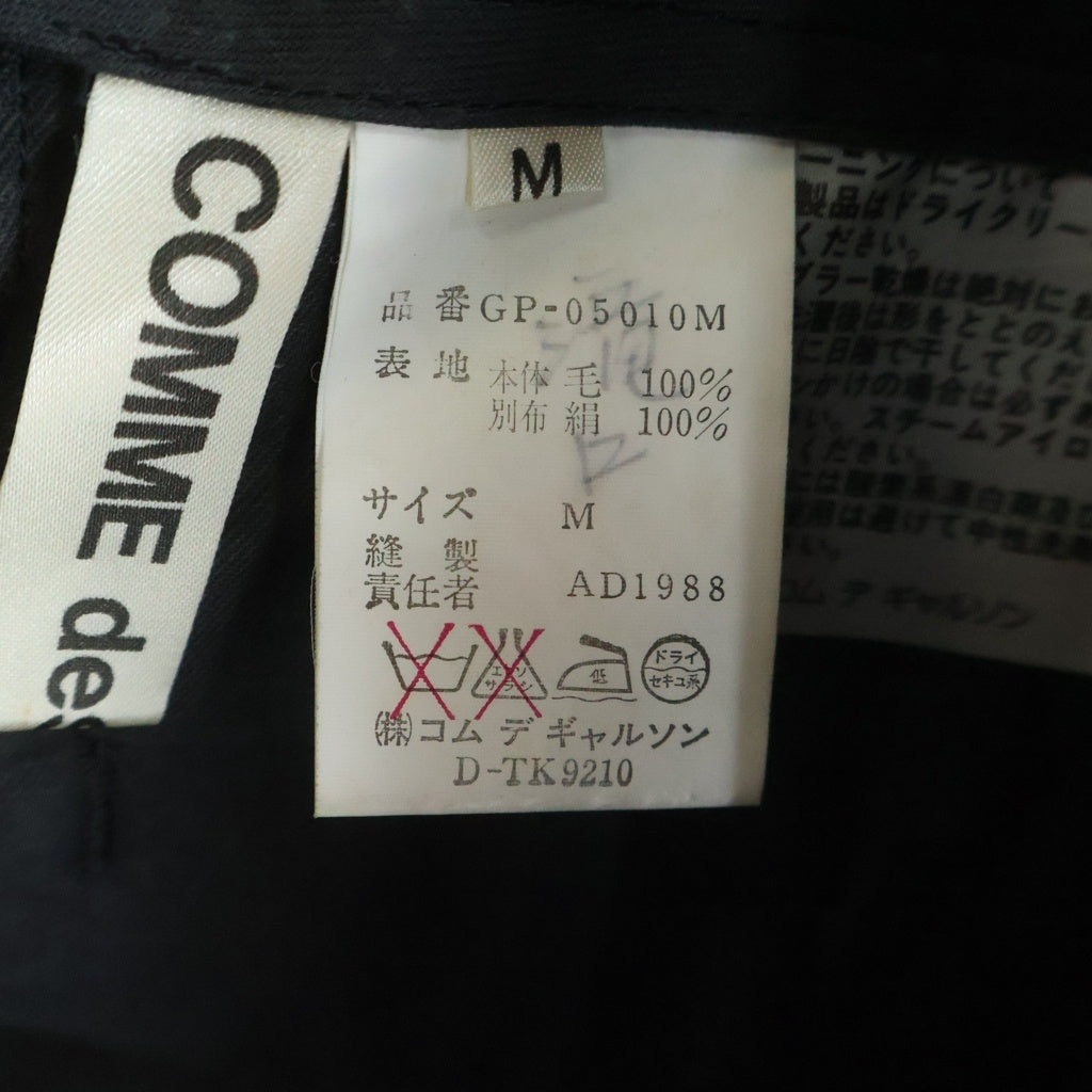 COMME des GARCONS(コムデギャルソン) 88AW シルクサイドライン 2タック ウール スラックスパンツ ブラック レディース GP-05010M AD1988