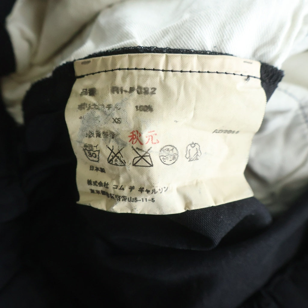 COMME des GARCONS COMME des GARCONS(コムデギャルソンコムデギャルソン) 12SS ポリエステル ドローコード サルエルパンツ ブラック レディース RI-P002 AD2011