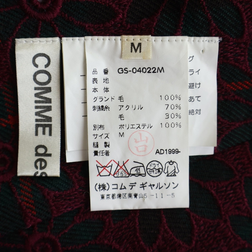 COMME des GARCONS(コムデギャルソン) パッチワーク転写プリント切替 フラワー 刺繍 総柄 ラップスカート マルチ レディース GS-04022M AD1999