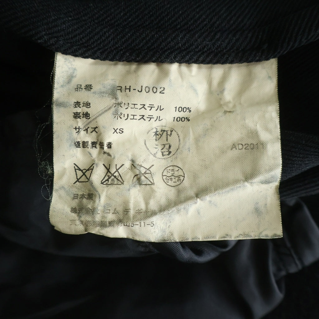 COMME des GARCONS COMME des GARCONS(コムデギャルソンコムデギャルソン) 11AW ポリエステル 縮絨 アシンメトリー フリル 4B ジャケット ブラック レディース RH-J002 AD2011