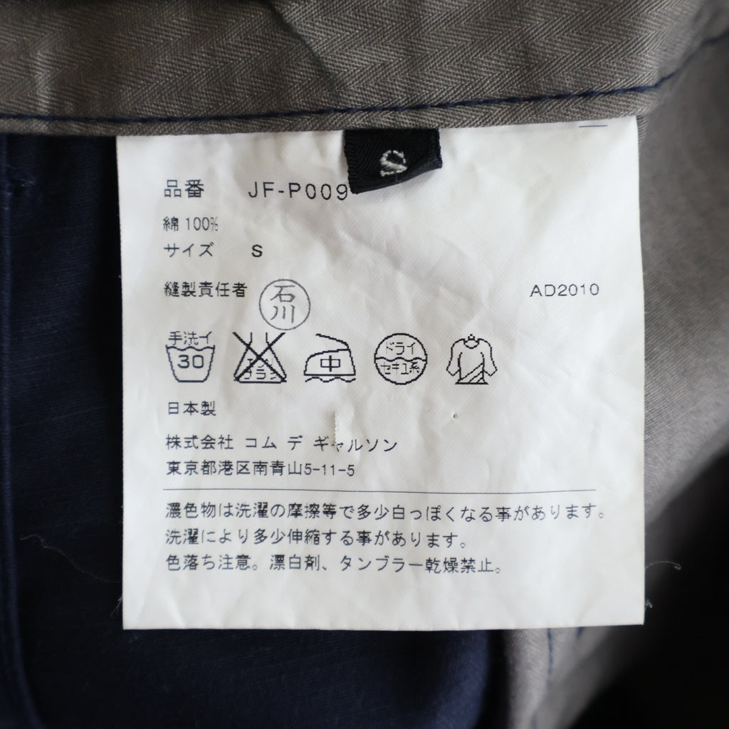 JUNYA WATANABE COMME des GARCONS(ジュンヤワタナベ コムデギャルソン) 10AW コットン 変形ツイスト 2タック ワイドパンツ ネイビー レディース JF-P009 AD2010