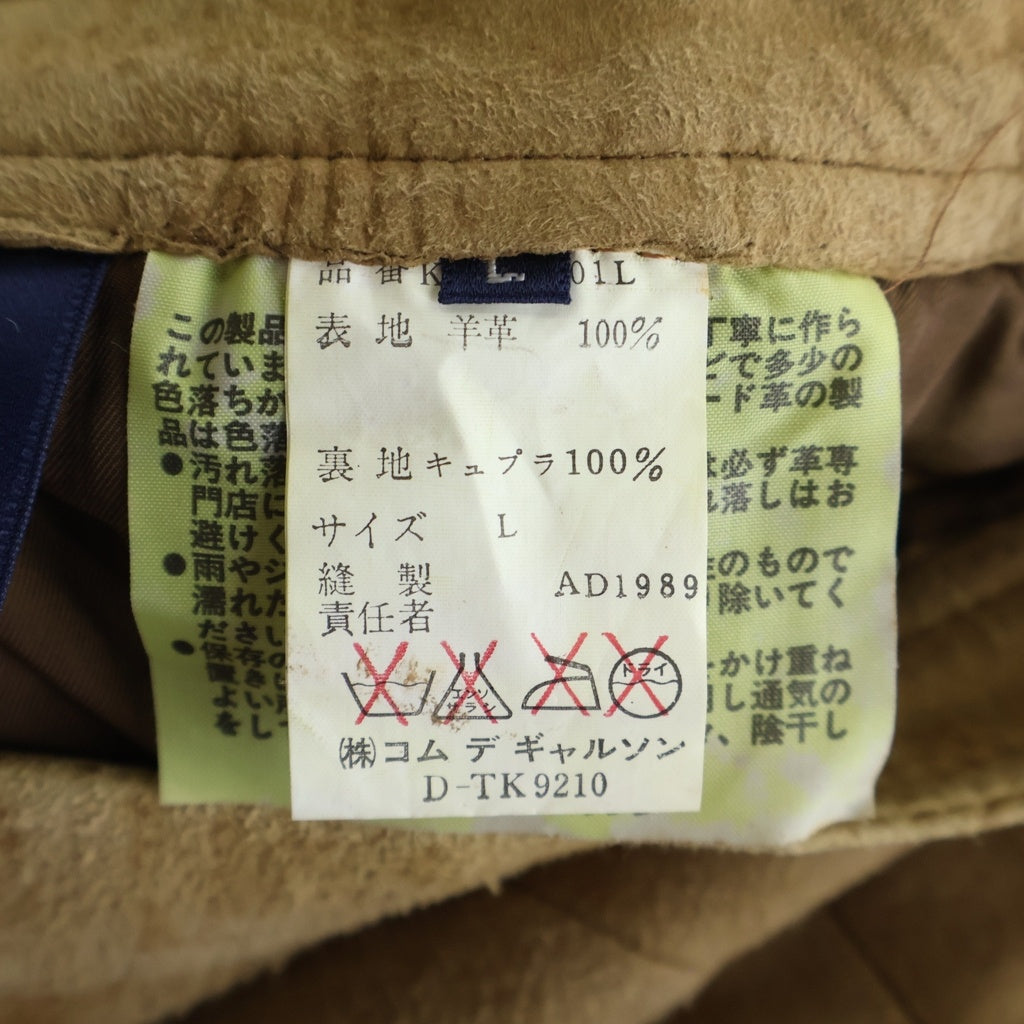 COMME des GARCONS(コムデギャルソン) スウェードレザー ボックスプリーツ スカート ベージュ レディース KL-95201L AD1989