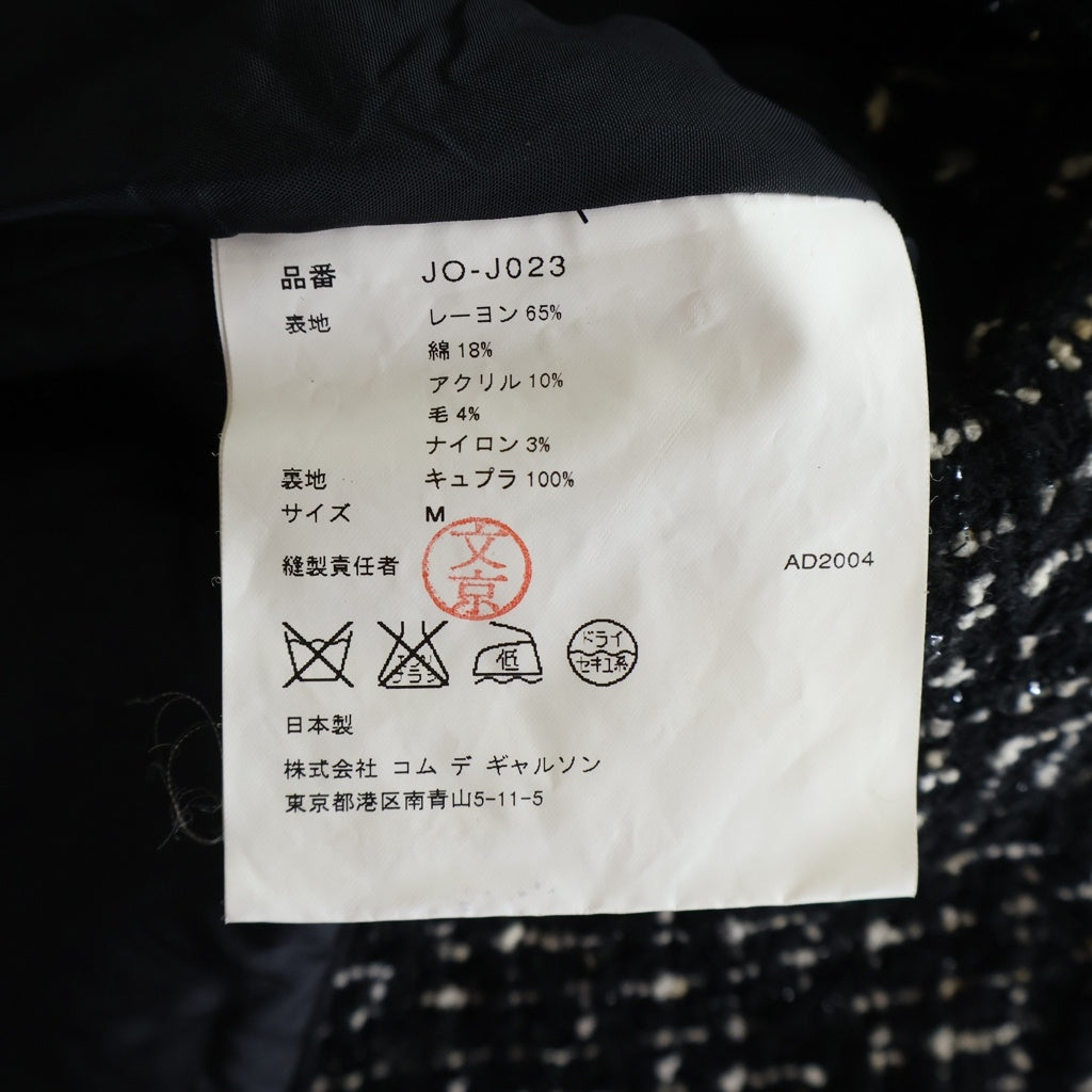 JUNYA WATANABE COMME des GARCONS(ジュンヤワタナベ コムデギャルソン) 05SS ツイード 1B テーラードジャケット ブラック/ホワイト レディース JO-J023 AD2004