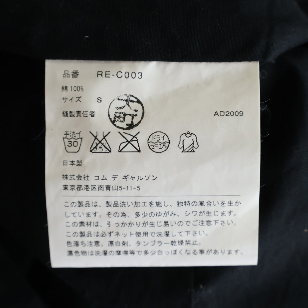 COMME des GARCONS COMME des GARCONS(コムデギャルソンコムデギャルソン) 10SS パンチング カットワークレース コットン ロングシャツ シングルコート ブラック レディース RE-C003 AD2009