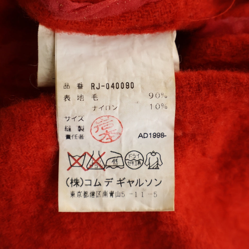 robe de chambre COMME des GARCONS(ローブドシャンブル コムデギャルソン) ウール 縮絨 テーラードジャケット レッド レディース RJ-040090 AD1998