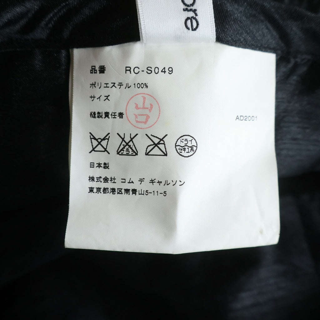 robe de chambre COMME des GARCONS(ローブドシャンブル コムデギャルソン) 01AW ポリエステル フリル ティアードスカート ブラック レディース RC-S049 AD2001