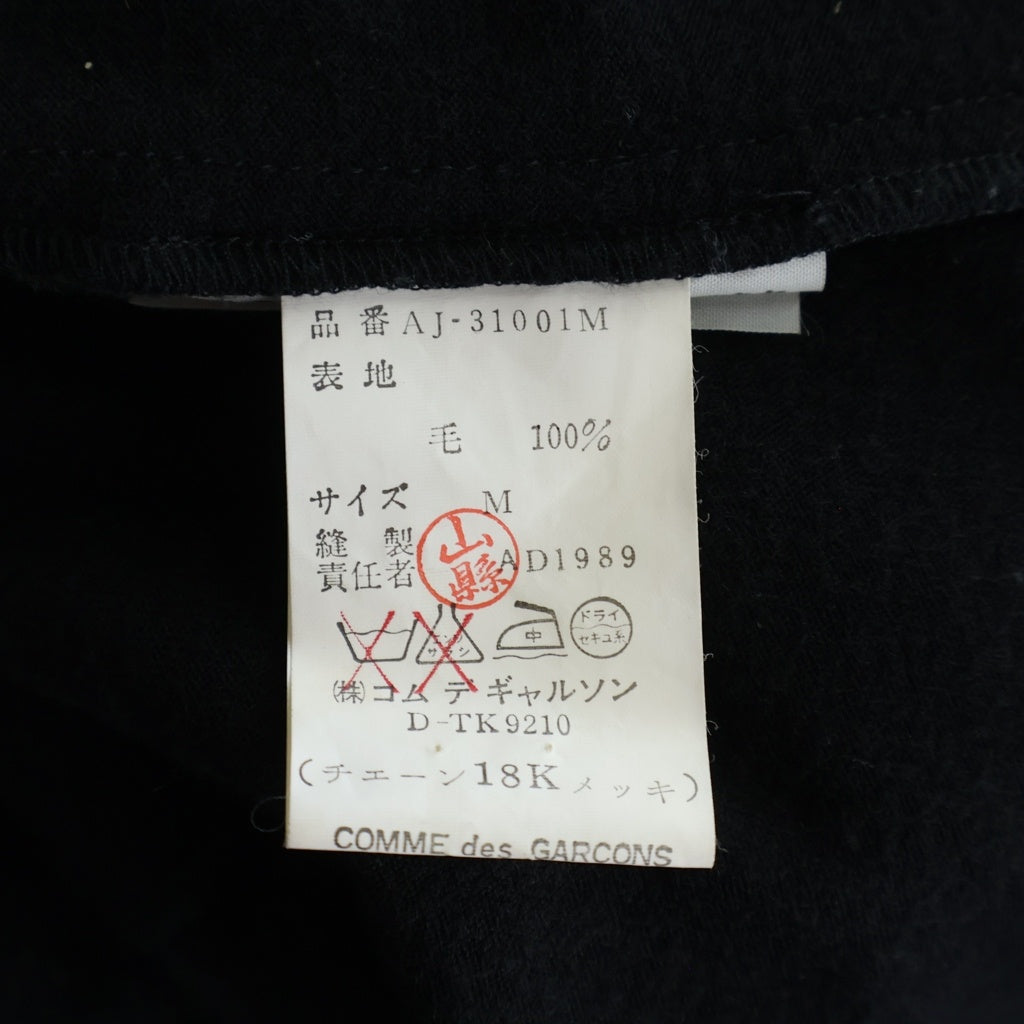 COMME des GARCONS(コムデギャルソン) ゴールドチェーン装飾 ウール ニット ジャケット ブラック レディース AJ-31001M AD1989