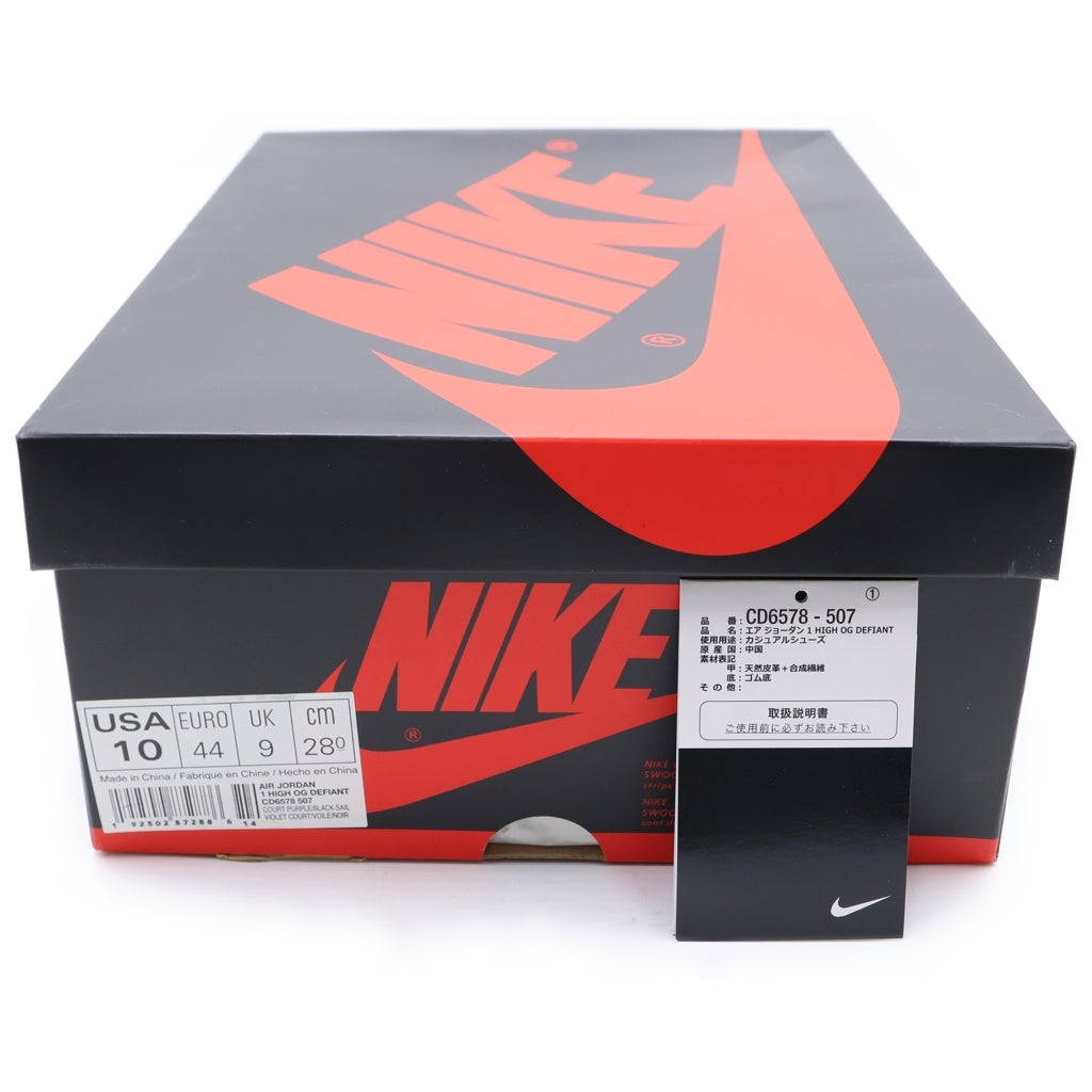 NIKE SB(ナイキエスビー) AIR JORDAN1 RETRO HIGH LA TO CHICAGO CD6578-507 エアジョーダン1 エルエー トゥー シカゴ ハイカットスニーカー マルチ US10/28cm
