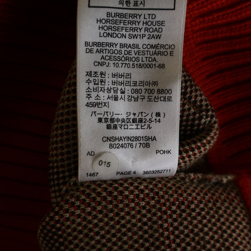 BURBERRY(バーバリー) ノバチェック ウール ニット カーディガン ブラウン 8024076