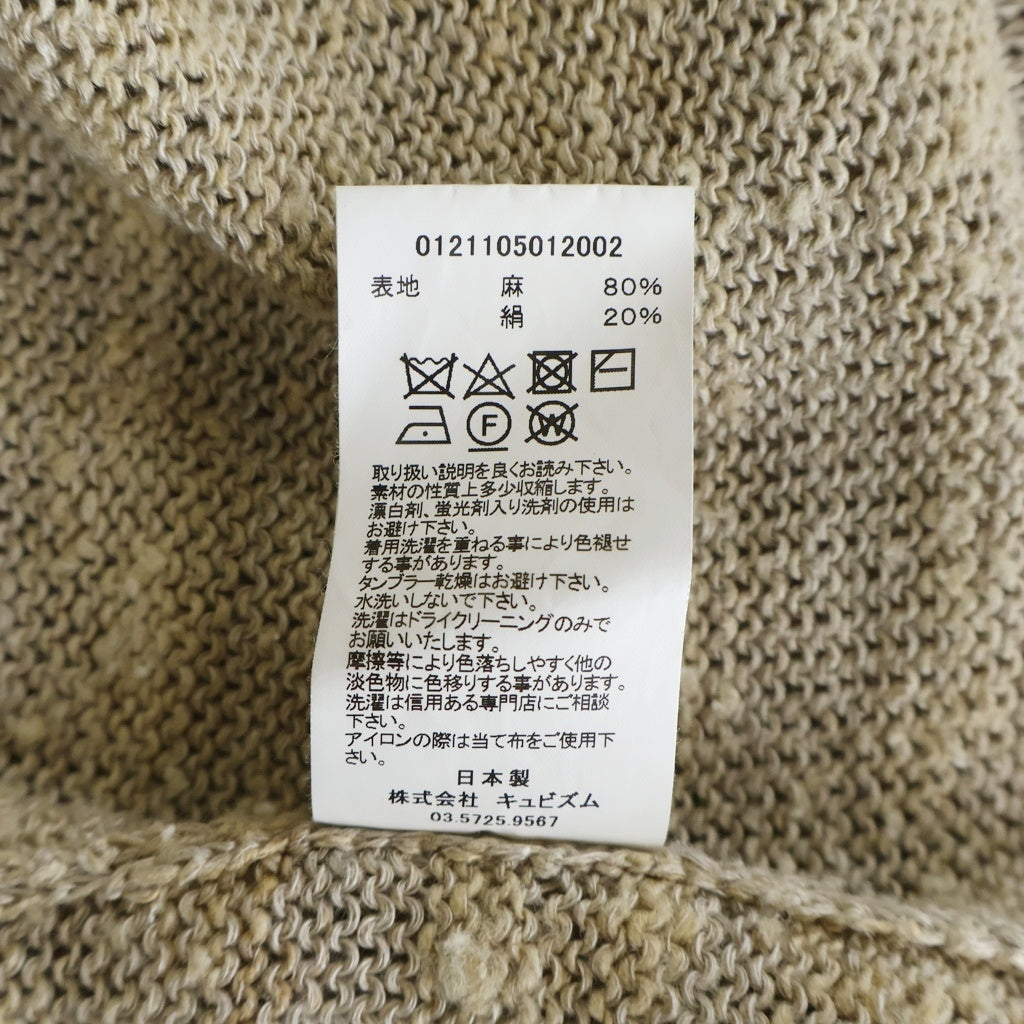 VISVIM(ヴィスヴィム) 21SS MARIE BOAT NECK L/S ポケットデザイン クルーネック プルオーバー 長袖ニット セーター ベージュ 0121105012002
