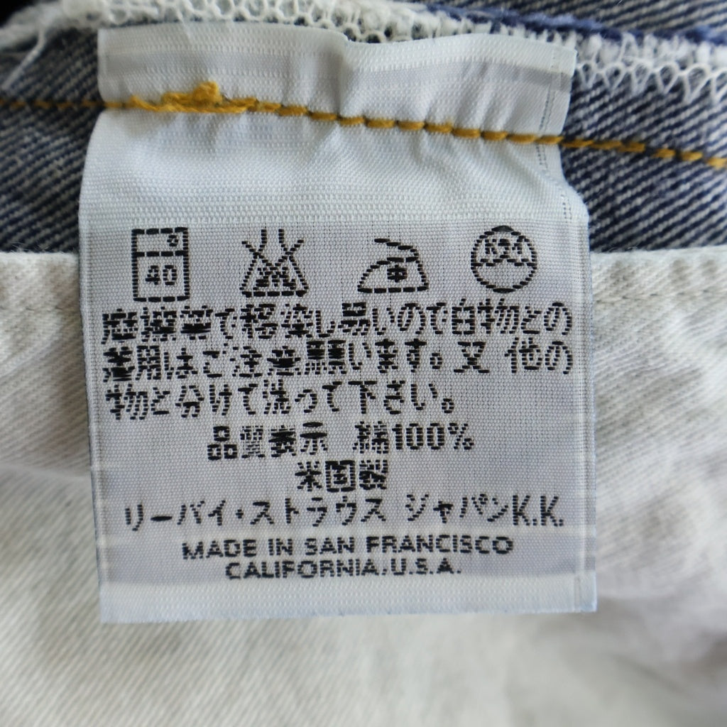 Levi's(リーバイス) 90s VINTAGE 復刻 501XXc ボタンフライデニムパンツ BIG E シンチバック付き ボタン裏刻印555 バレンシア工場 インディゴ 37201-0003