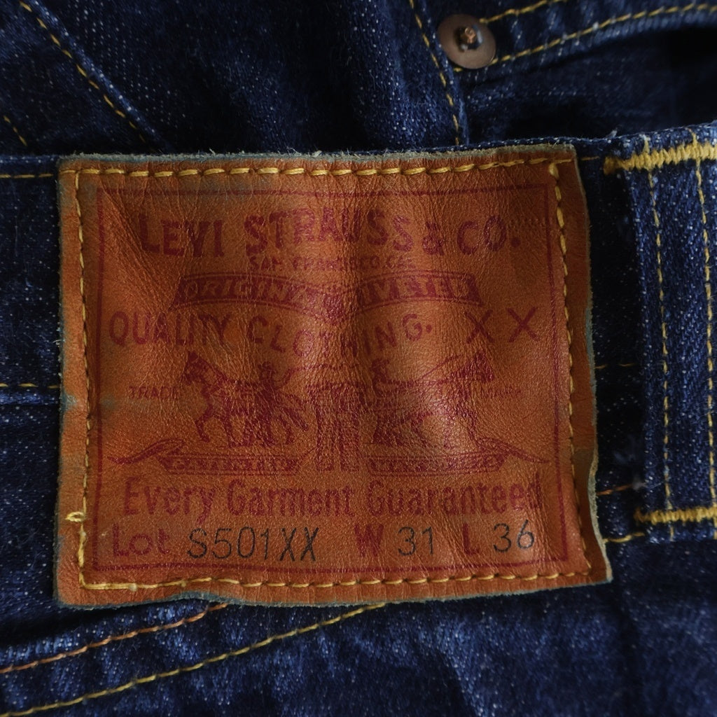 Levi's(リーバイス) 90s VINTAGE S501XX 大戦モデル ボタンフライデニムパンツ BIG E ボタン裏刻印555 バレンシア工場 インディゴ 44501-0022