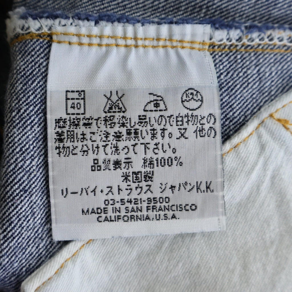 Levi's(リーバイス) 90s VINTAGE 復刻 501XX ボタンフライデニムパンツ BIG E ボタン裏刻印555 バレンシア工場 インディゴ 501-0003