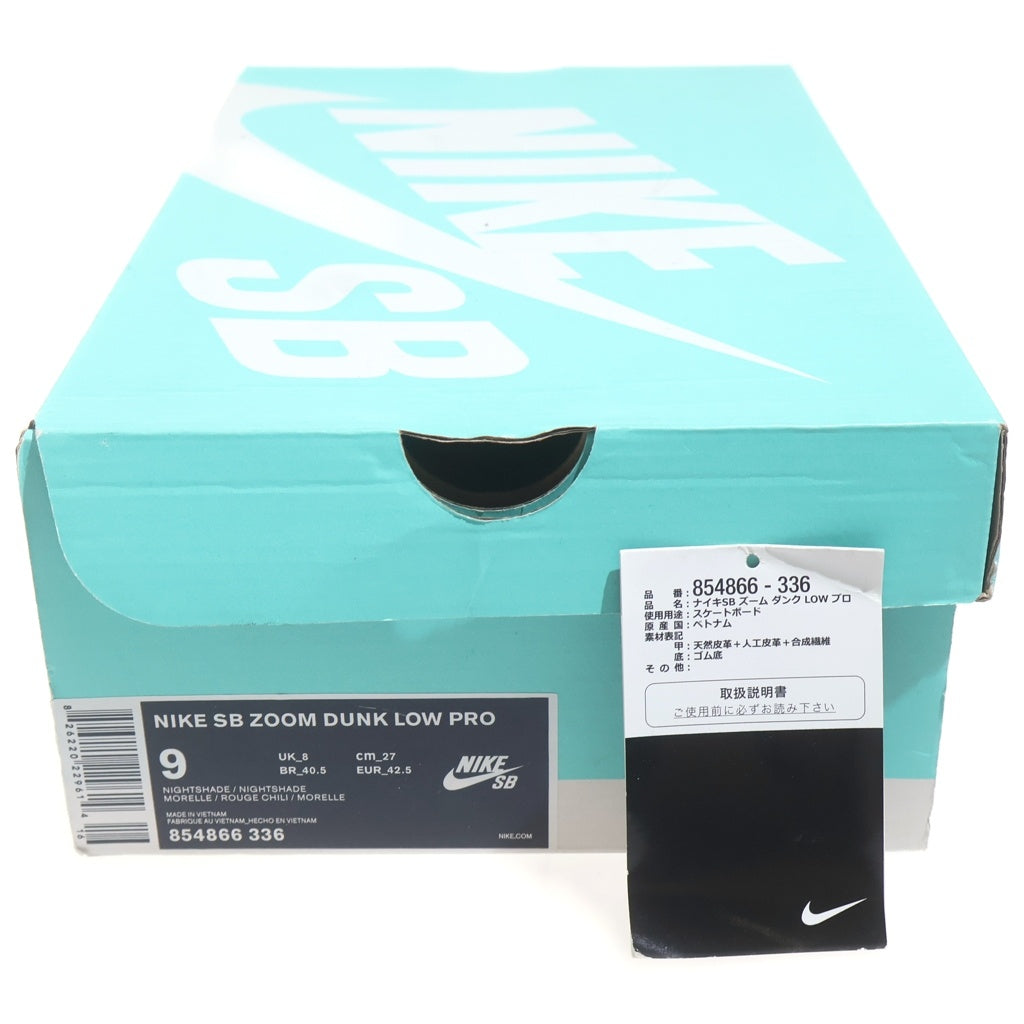 NIKE SB(ナイキエスビー) ZOOM DUNK LOW PRO 854866-336 ズームダンク ナイトシェイド ローカットスニーカー レッド/ネイビー US9/27cm