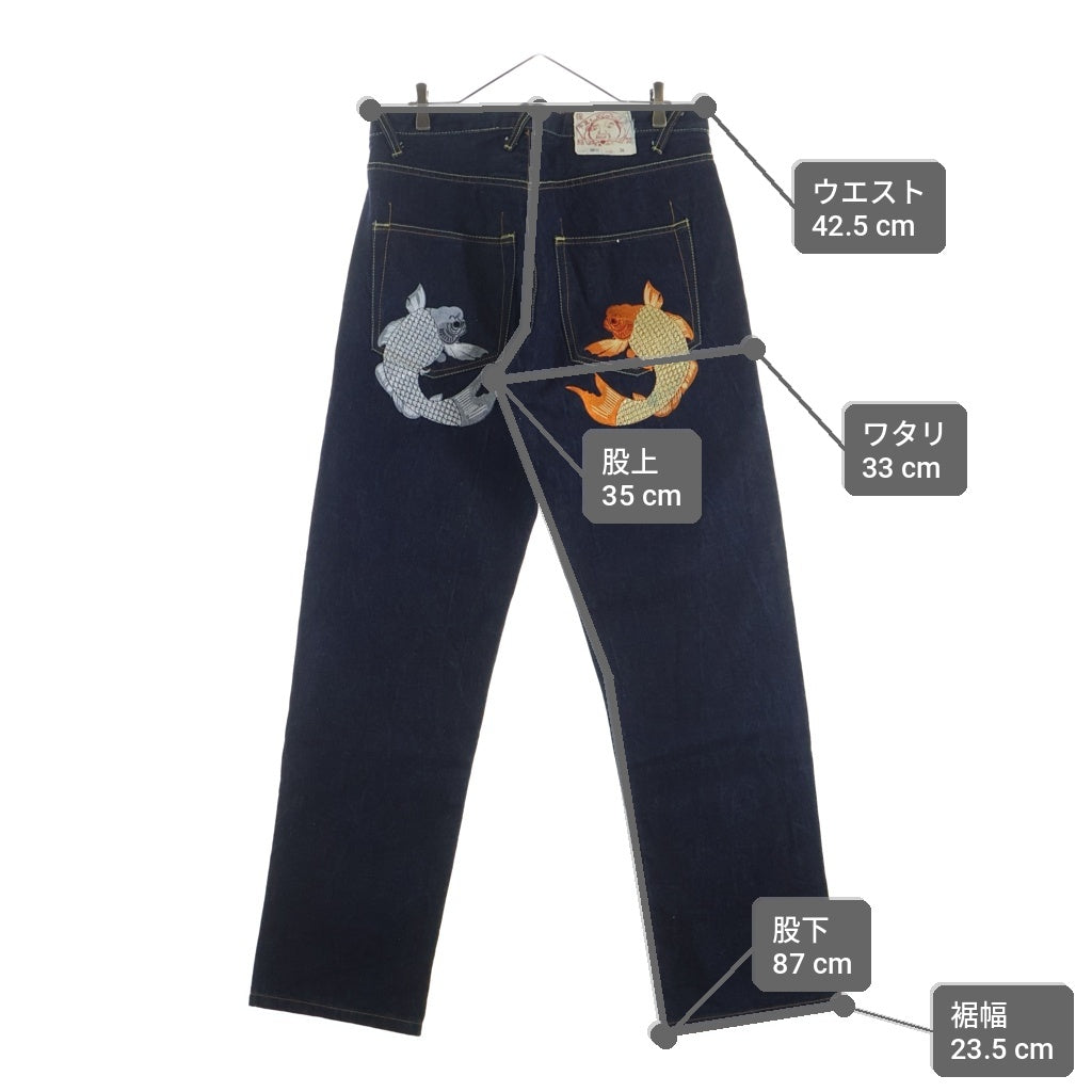 EVISU(エビス) バックポケット鯉刺繍 ボタンフライ ストレート デニムパンツ インディゴ Lot0041