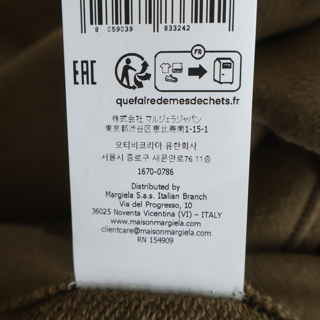 Maison Martin Margiela(メゾンマルタンマルジェラ) 25SS イージースウェット ロングパンツ ブラウン S50KA0696