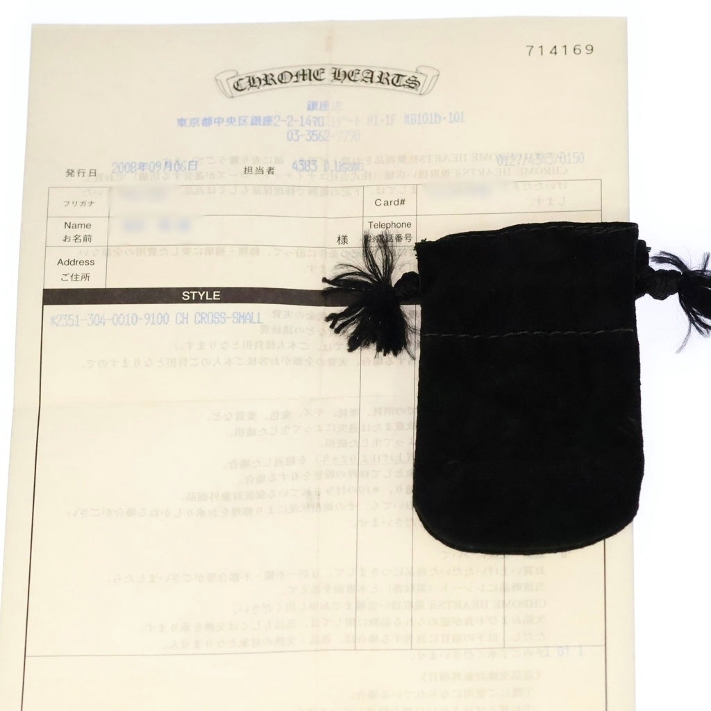 CHROME HEARTS(クロムハーツ) CH CRS SML CL スモールCHクロス クリンプト レザーブレイド ネックレス シルバー/ブラック BCA217