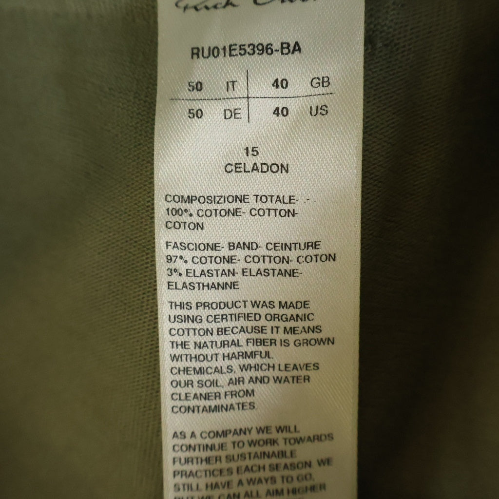 Rick Owens(リックオウエンス) 26SS MASTODON CARGO マストドン カーゴパンツ カーキ RU01E5396-BA