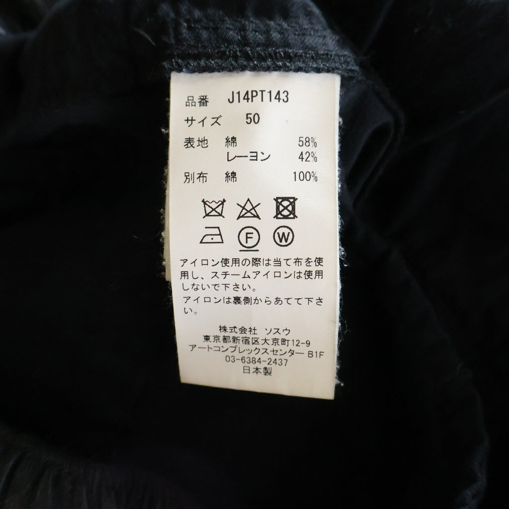 MAISON MIHARAYASUHIRO(メゾンミハラヤスヒロ) AGED SHORTS エイジド ショーツ ショート ハーフパンツ ブラック J14PT143