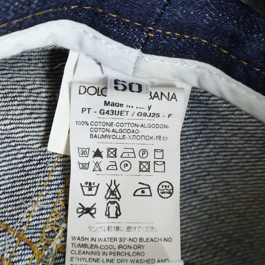 DOLCE & GABBANA(ドルチェアンドガッバーナ) デニム素材切替 ダメージ加工 ストレート カーゴパンツ インディゴ/カーキ