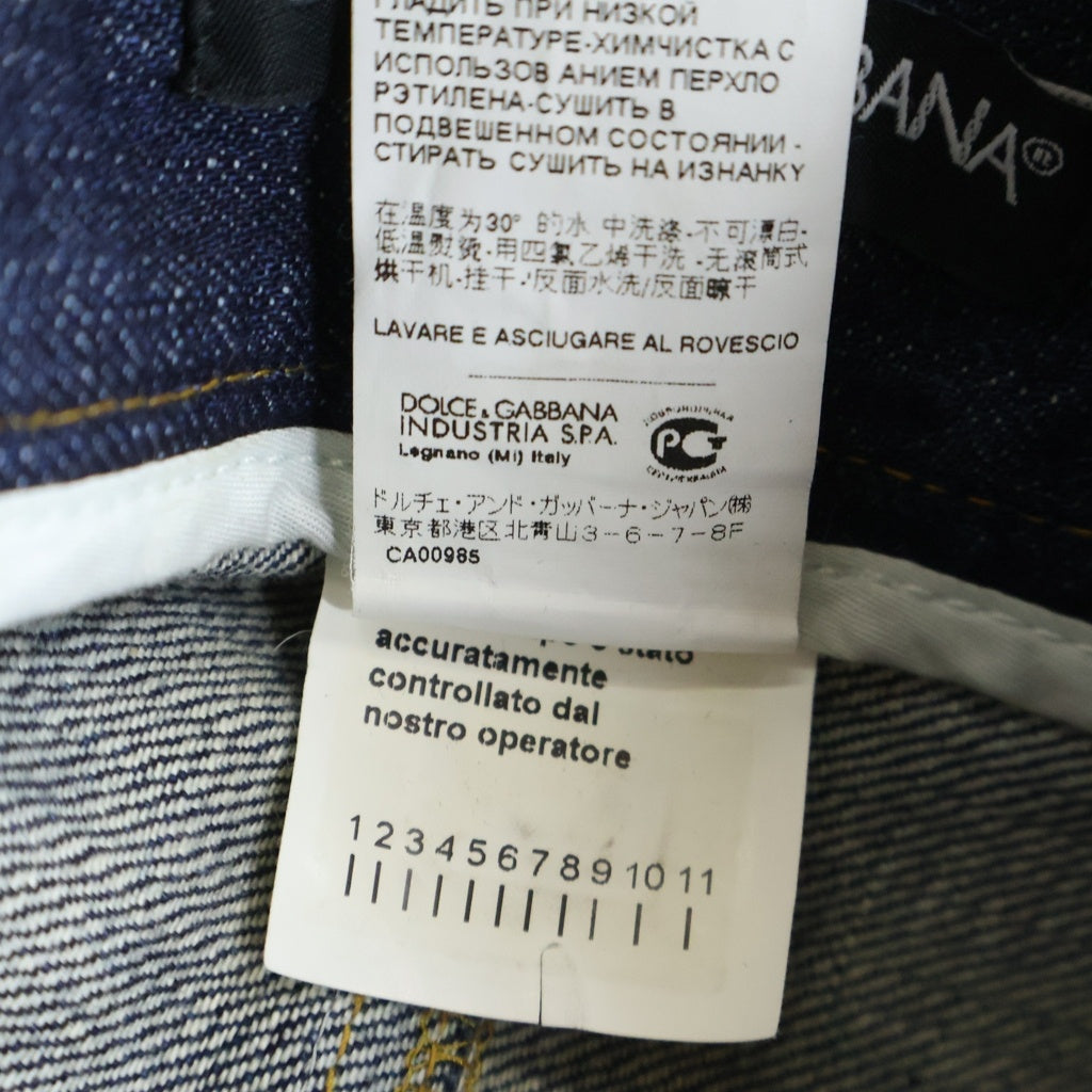 DOLCE & GABBANA(ドルチェアンドガッバーナ) デニム素材切替 ダメージ加工 ストレート カーゴパンツ インディゴ/カーキ