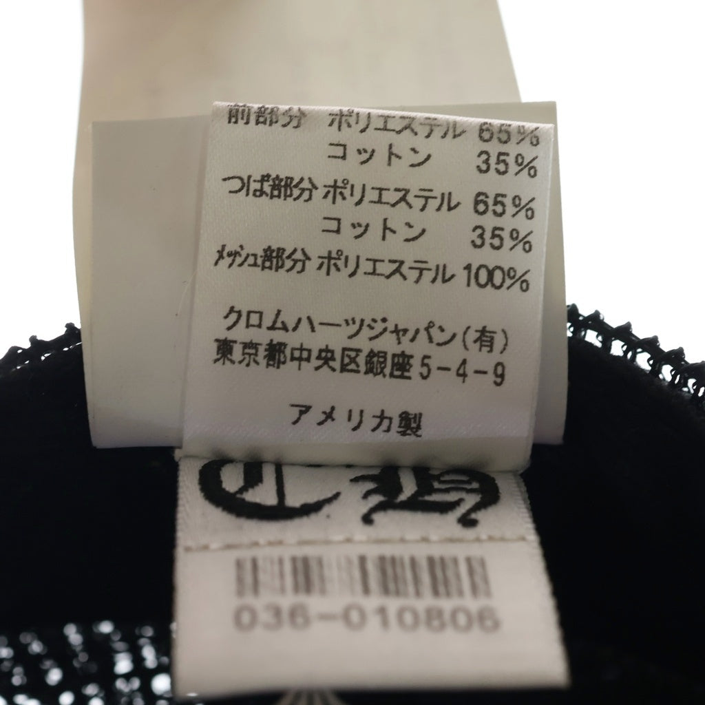 CHROME HEARTS(クロムハーツ) YELLOW CH PLUS TRACKER CAP CHプラスパッチ クロスボール付 メッシュ カモフラ トラッカーキャップ 帽子 カーキ/イエロー