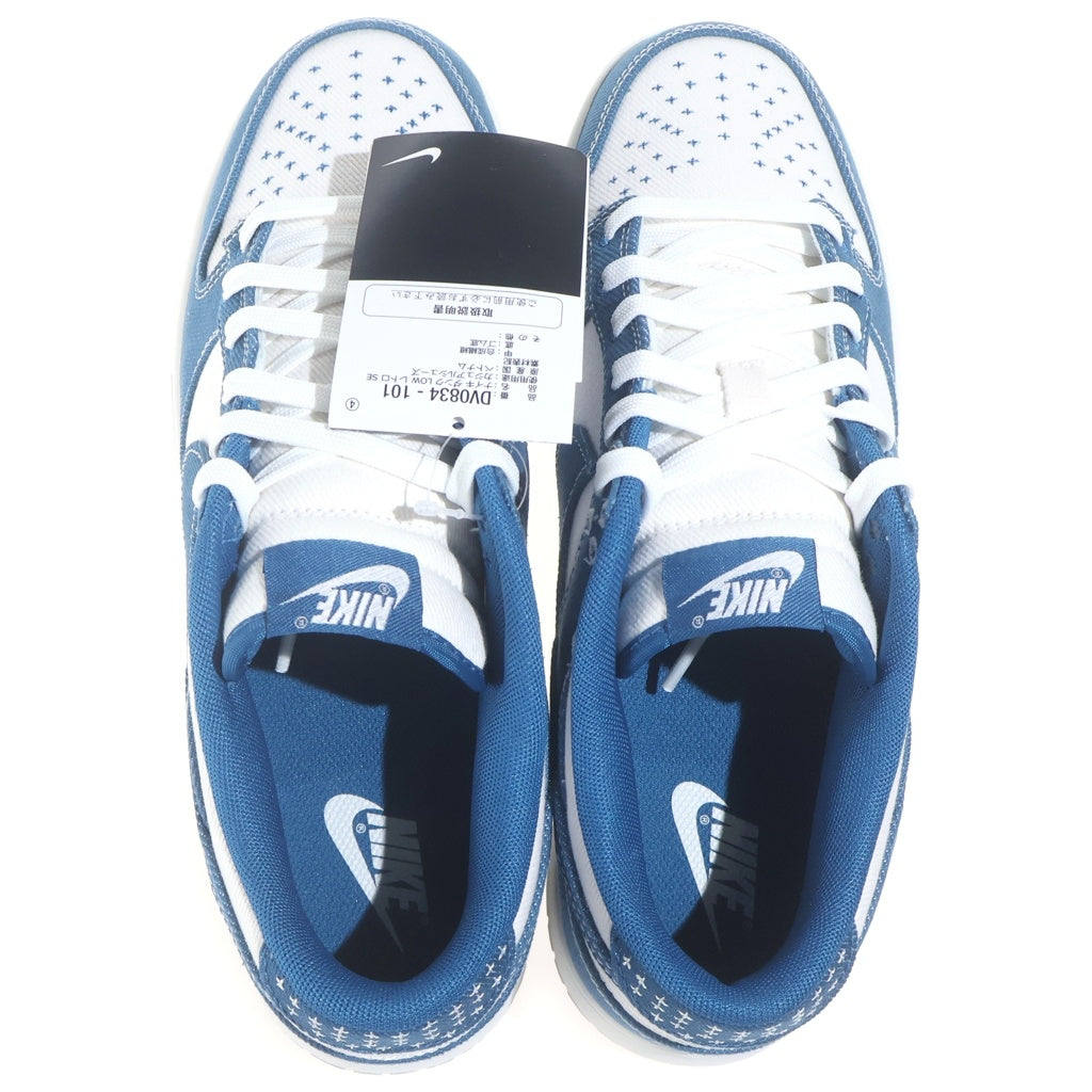 NIKE(ナイキ) DUNK LOW SE INDUSTRIAL BLUE DV0834-101 ダンク インダストリアルブルー ローカットスニーカー ブルー/ホワイト US10/28cm