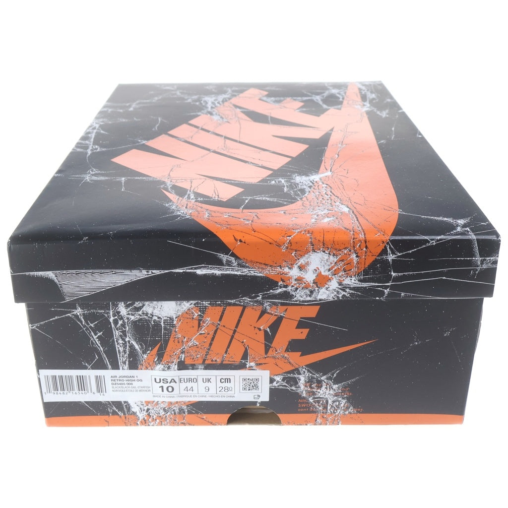 NIKE(ナイキ) AIR JORDAN 1 RETRO HIGH OG Shattered Backboard DZ5485-008 エアジョーダン1 レトロ シャッタードバックボード ハイカットスニーカー オレンジ/ブラック US10/28cm