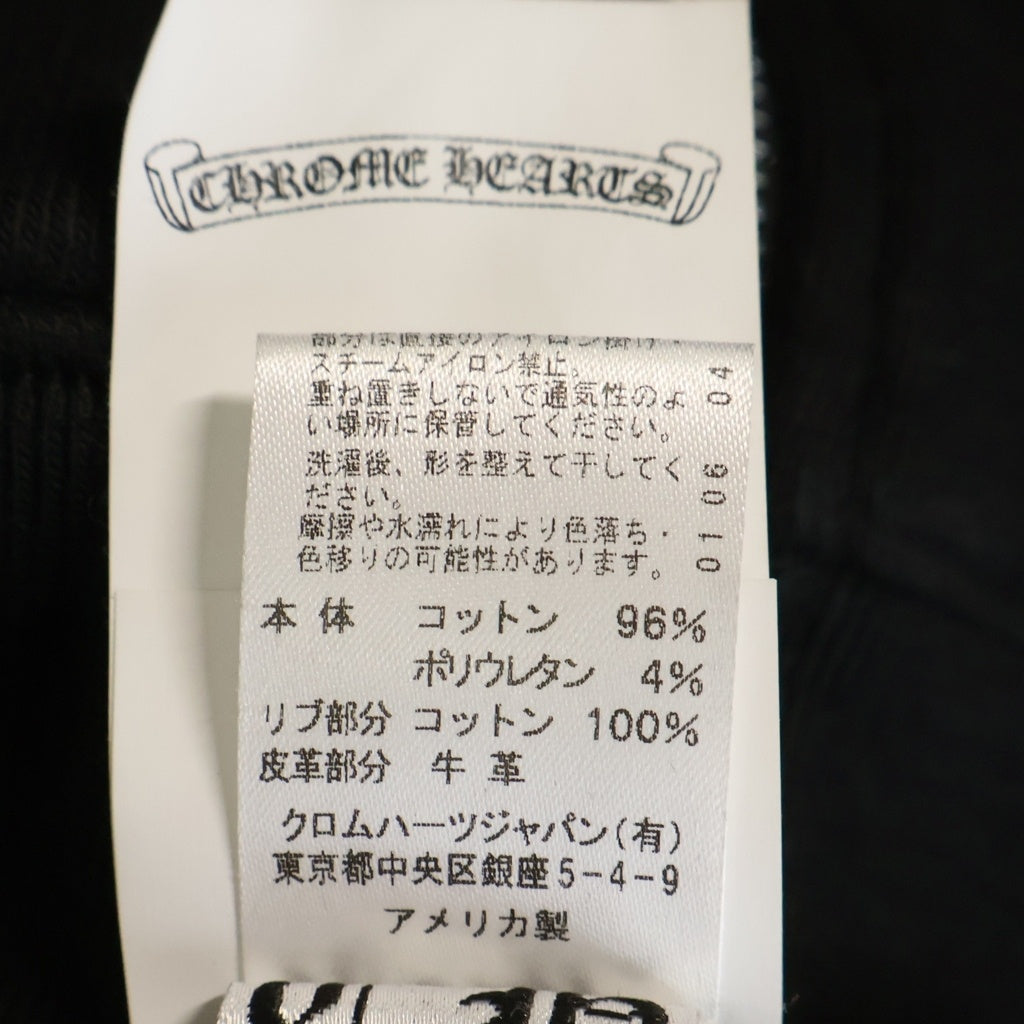 CHROME HEARTS(クロムハーツ) GRP Y NOT Zip Up Hoodie ワイノット ダガージップ CHクロスジップ CHプラスパッチ付きダブルジップアップ グレーパーカー