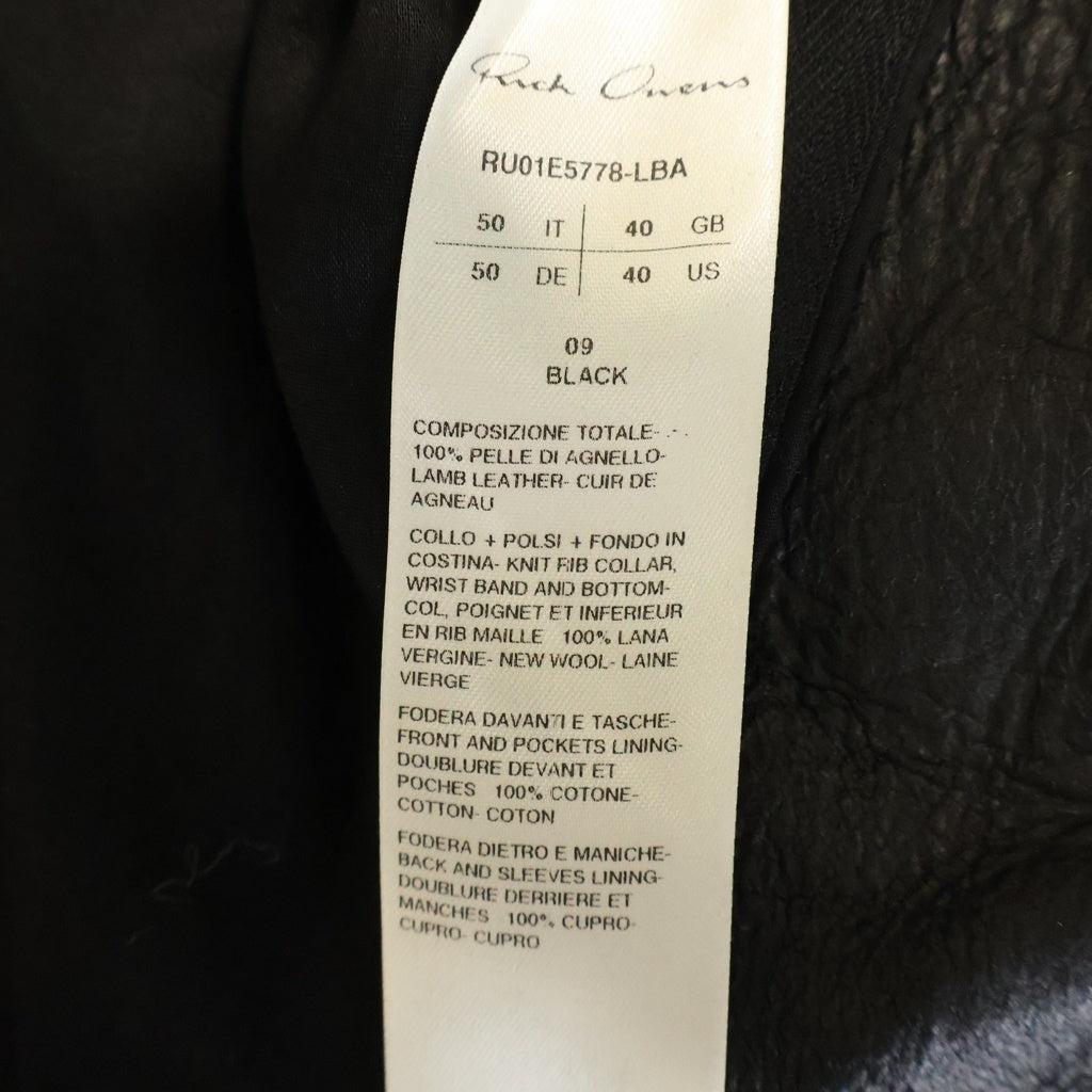 Rick Owens(リックオウエンス) 25AW Classic Flight Leather Jacket クラシック フライト レザージャケット ブラック RU01E5778-LBA