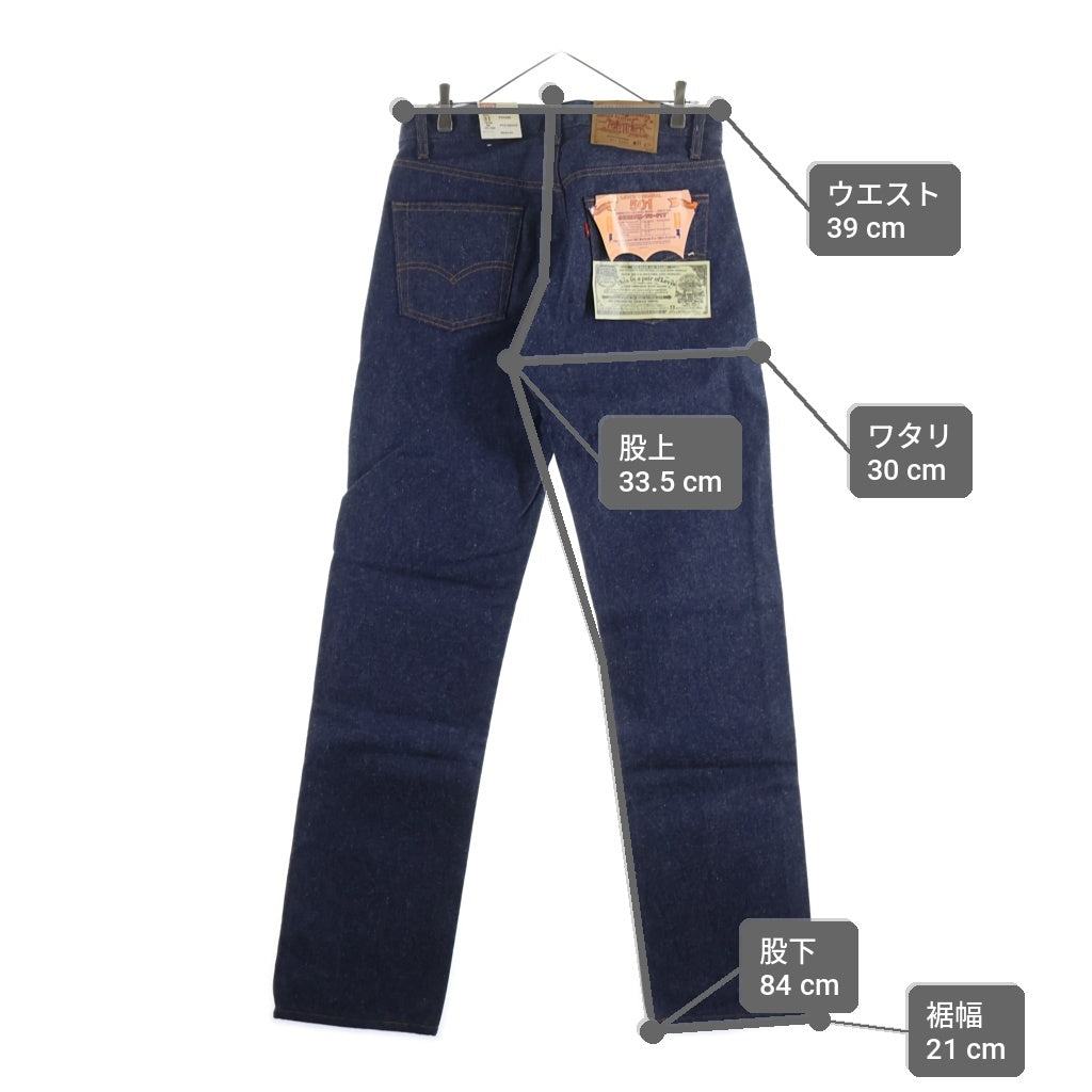 Levi's(リーバイス) 80S VINTAGE 501 DEADSTOCK ボタン裏515 平行ステッチ デッドストック ヴィンテージ 赤耳 ボタンフライデニムパンツ インディゴ