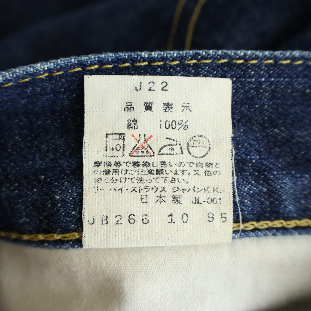 Levi's(リーバイス) 90S VINTAGE 702XX 復刻 ヴィンテージ ボタン裏J22 ボタンフライ ストレート デニムパンツ インディゴ