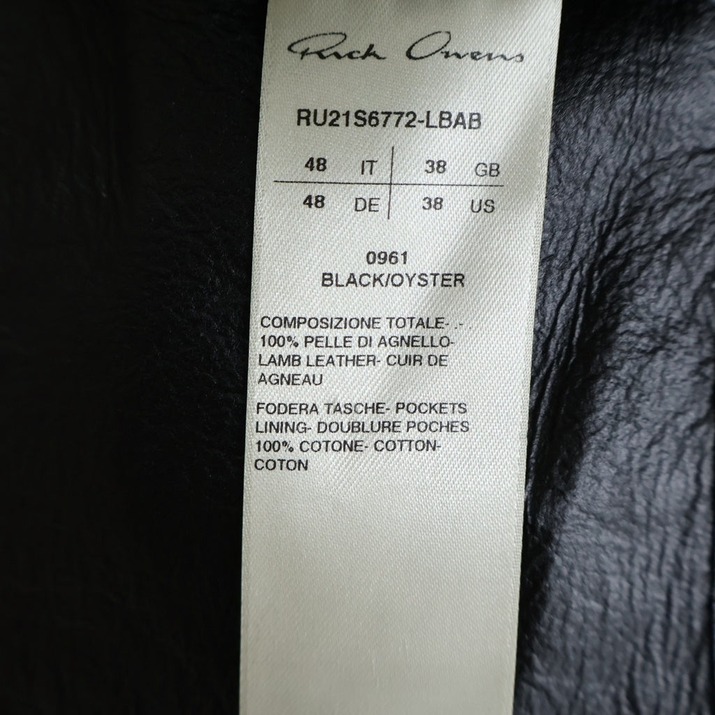 Rick Owens(リックオウエンス) 21SS PHLEGETHON デストロイレザー フルジップ ジャケット ブラック RU21S6772-LBAB