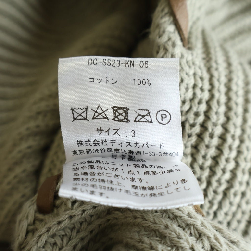 DISCOVERED(ディスカバード) 23SS セーフティピン 装飾 ダメージ加工 ニットセーター ベージュ