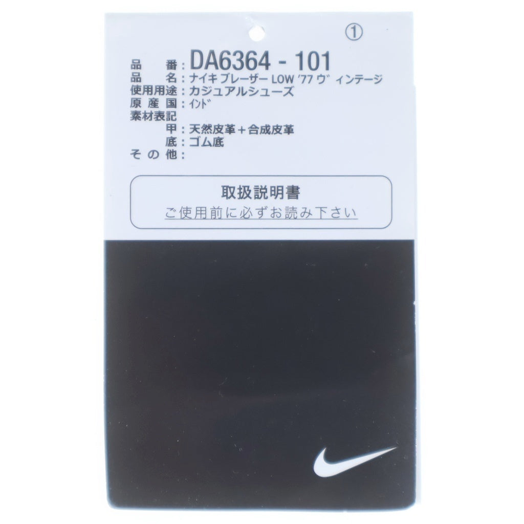 NIKE(ナイキ) ×OFF-WHITEAIR WMNZ ZOOM TERRA KIGER 5 CD8179-300 オフホワイト ウィメンズ ズームテラ カイガー5 ローカットスニーカー グリーン US9.5/26.5cm