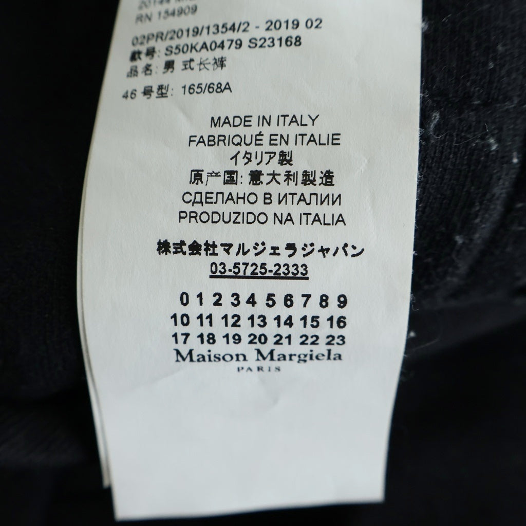 Maison Martin Margiela(メゾンマルタンマルジェラ) 19SS ジャージー イージー ロング パンツ ブラック S50KA0479 S23168