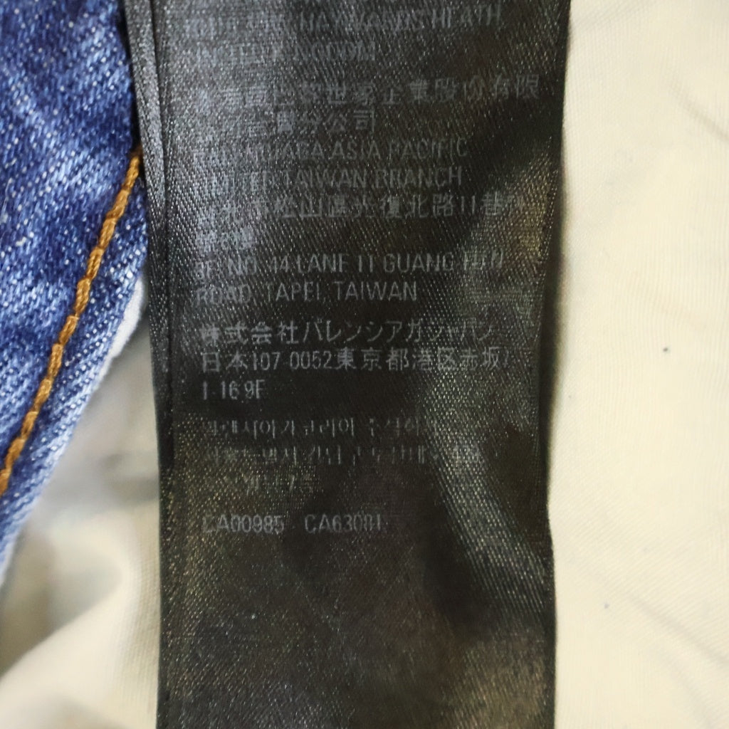 BALENCIAGA(バレンシアガ) 22AW Low Crotch Jeans クラッシュ加工ウォッシュド バギーデニムパンツ ジーンズ インディゴ 706652 TBP48