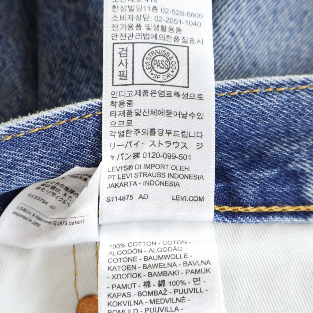 NIKE(ナイキ) LEVI'S Baggy Jean リーバイス ロゴエンブロイダリー ブランクタグ デニム バギージーンズ デニムパンツ インディゴ PC9-002TN-0000